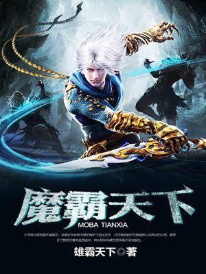 我选择横练无敌!
