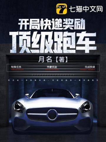 我在兽世当团宠无删减