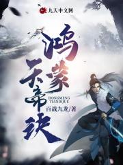 我都无敌了你跟我说复婚了