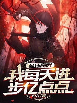 博览群书你管他叫小废物别名