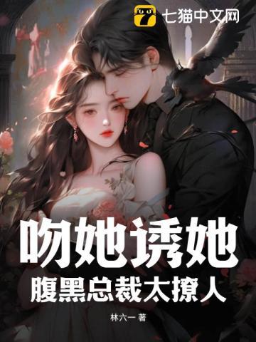 博览群书你管他叫小废物746章