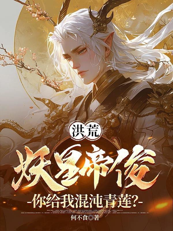 老子就是爱丽丝笔趣阁