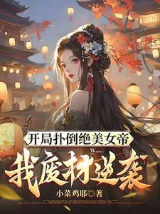 出一个假报