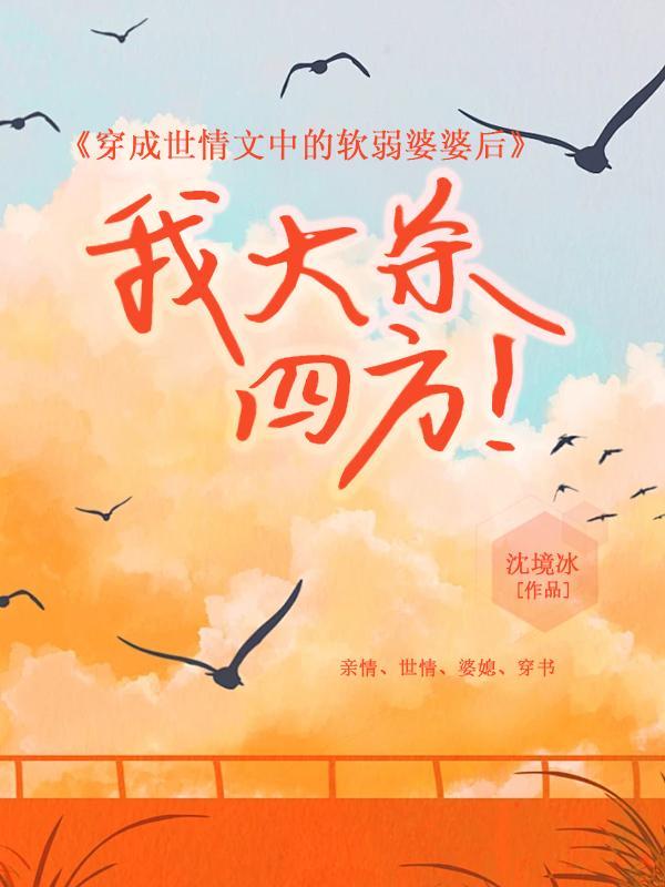 陆瑶傅宴礼全文免费阅读