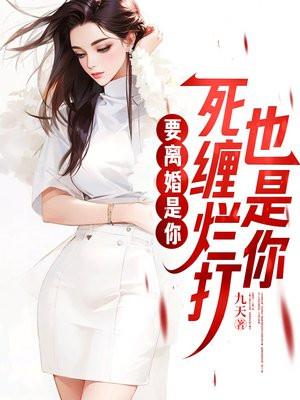 傅宴礼陆瑶叫什么名字
