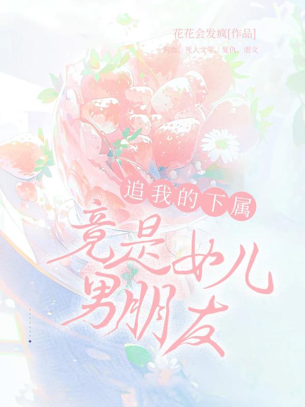 这个主角明明很强却异常谨慎书评