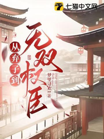 傅遥陆宴辰全文免费阅读