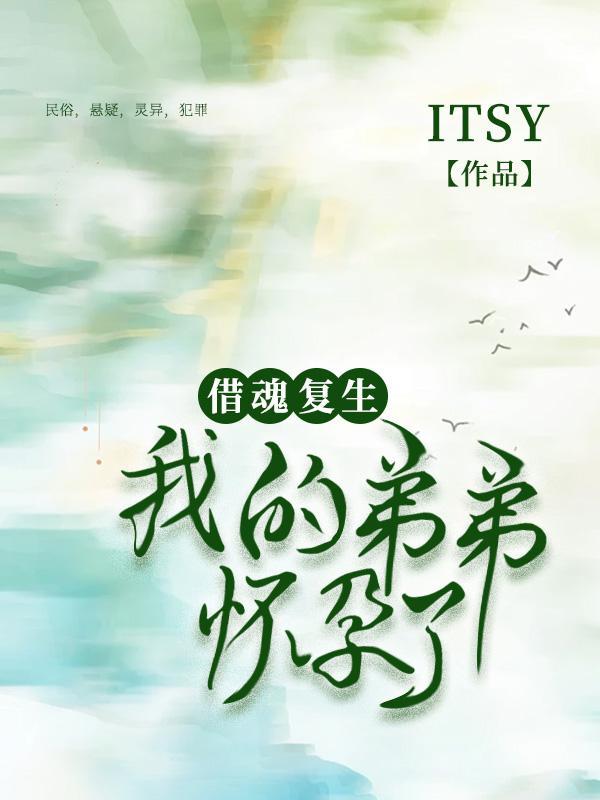 陆晏辰傅遥在哪看