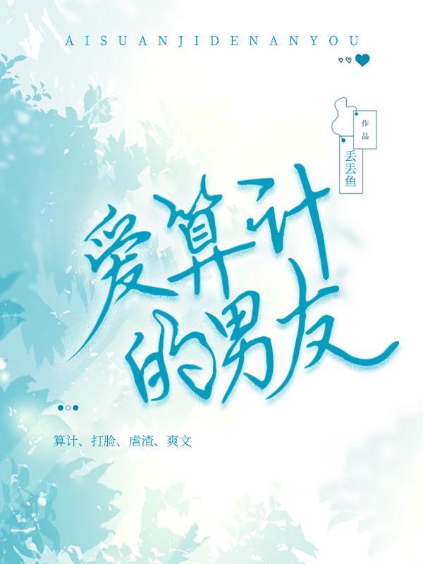 傅遥陆宴辰全文阅读