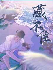 退戈 回涯