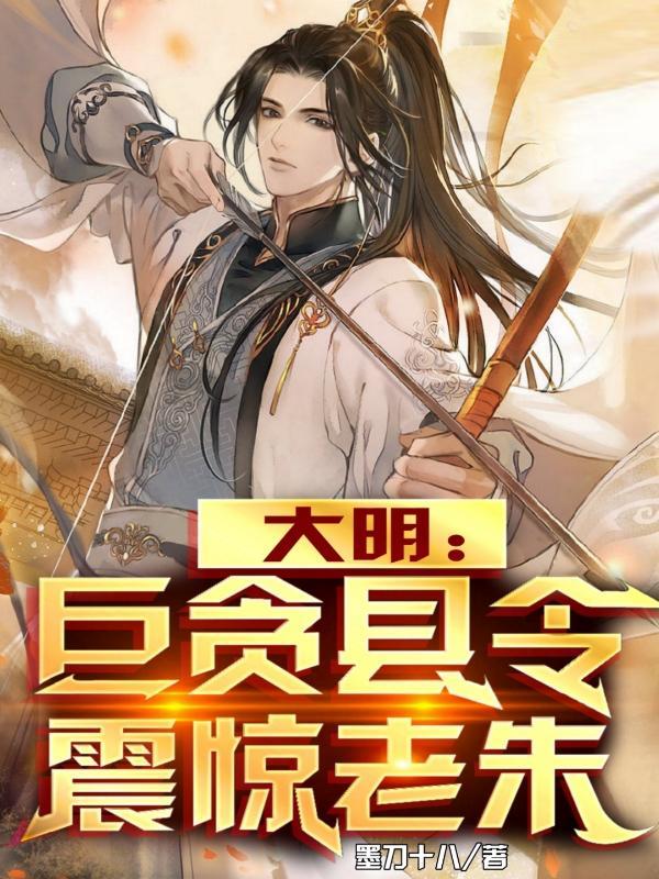 致郁漫画终结者免费