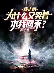 致郁漫画终结者txt