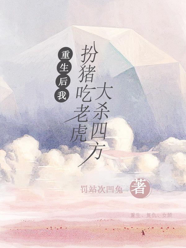 灵之启世录