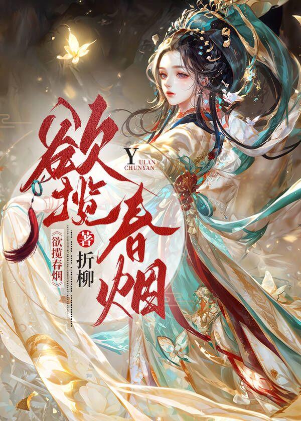 傅司夜洛笙