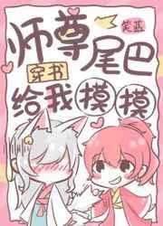 回涯 退戈笔趣阁