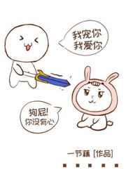 回涯退戈在线阅读