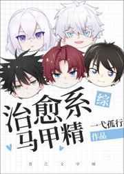 回涯by退戈免费阅读