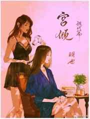 真好又是在王府躺平摸鱼的一天