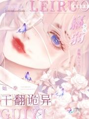 从科技天才到世界大款