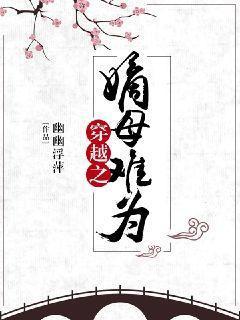 穿越科技时代