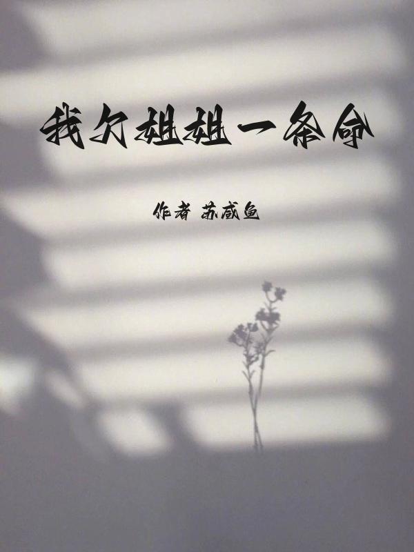 少夫人她只想离婚搞事业全文阅读