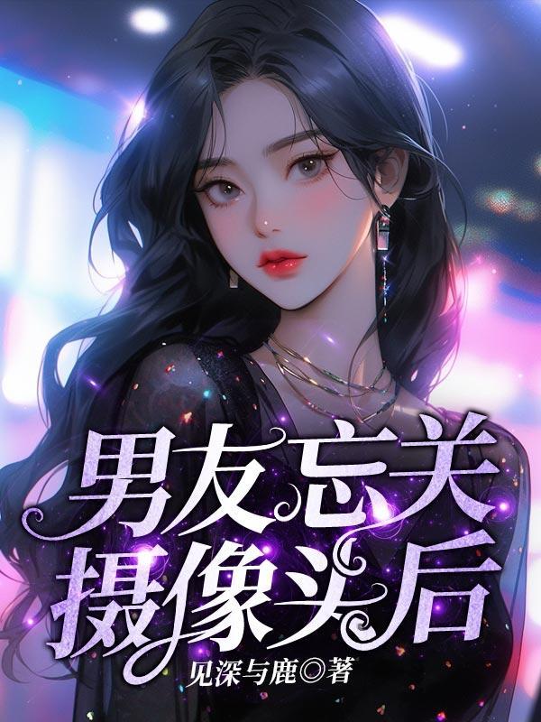 风水师秘记全文免费阅读