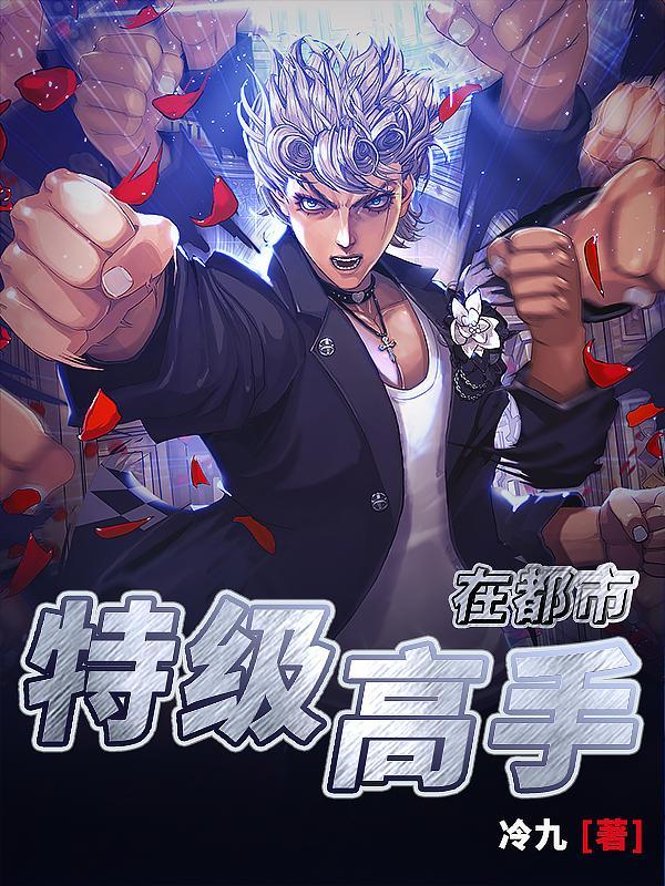 风水师秘记TXT免费笔趣阁