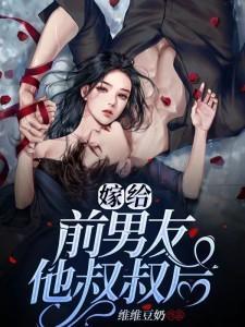 直女游戏 斯文有料
