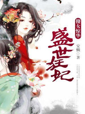 绿茶男配活不过三天 小猫不爱叫