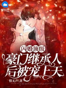 绿茶男配活不过三天txt