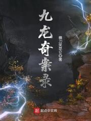 绿茶男配活不过三天完结了吗