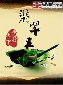 锁娇 望烟