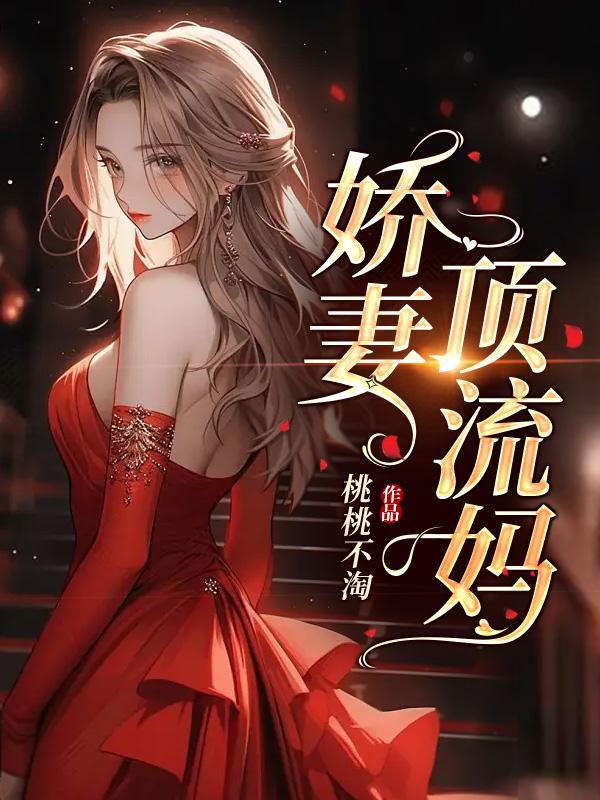金殿锁娇