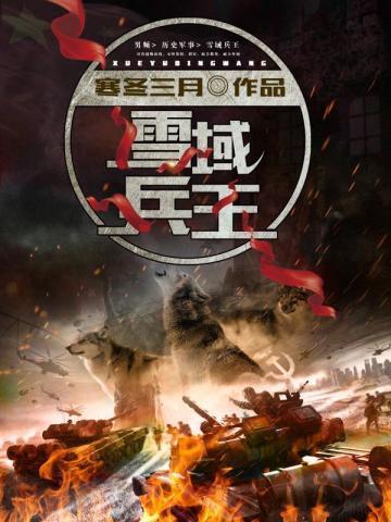 穿书后恶毒女配和女主携手共赢了txt