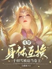 长生不苟到无敌绝不出山笔趣阁