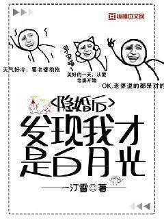 绝不出山 第502章