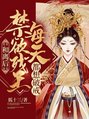 橙光游戏从宫女到皇后