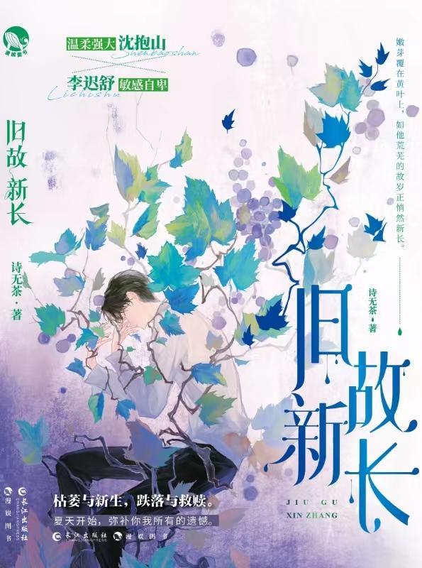 从宫女升到皇后的橙光游戏