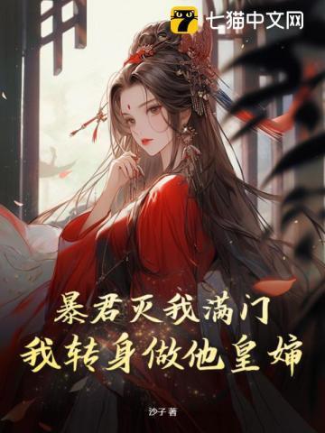 狂龙圣医苏闲免费阅读无弹窗