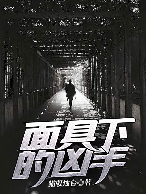 狂龙圣医林阳