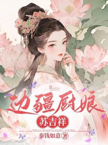 求罩杯