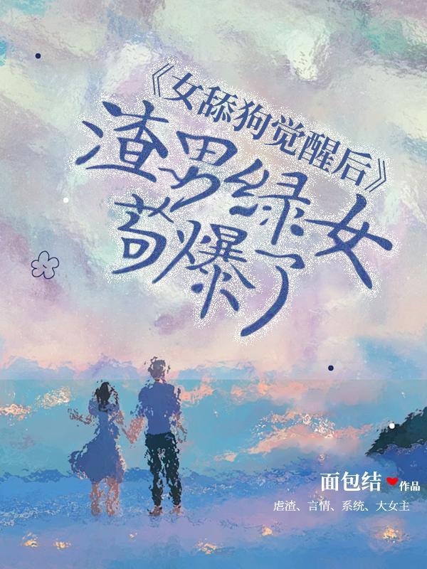 我要看都市小神医