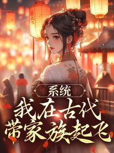 重生大小姐她美又撩