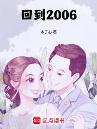 前妻成为女神的