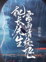 前任女神