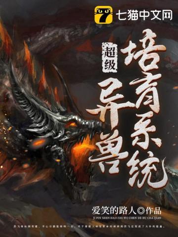 晒太阳就变强(1-294)