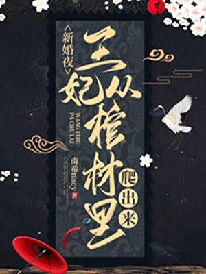 晒太阳就变强  免费