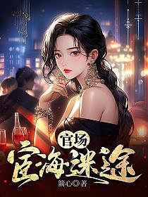 大明 我祖父是朱元璋