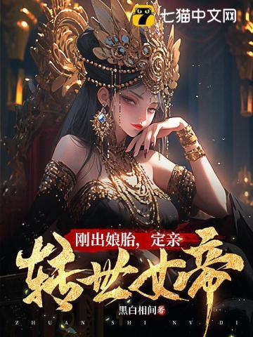 晒太阳就变强起点