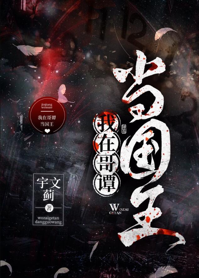 大明祖孙最新章节